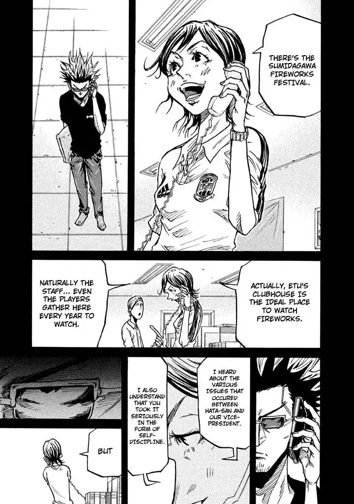 Giant Killing Chapter 261 page 7