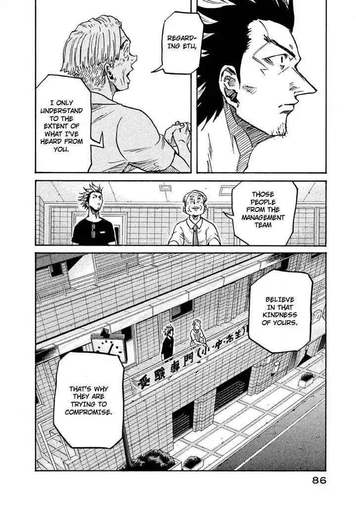 Giant Killing Chapter 261 page 16