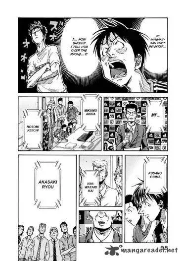 Giant Killing Chapter 262 page 6