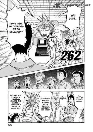 Giant Killing Chapter 262 page 3