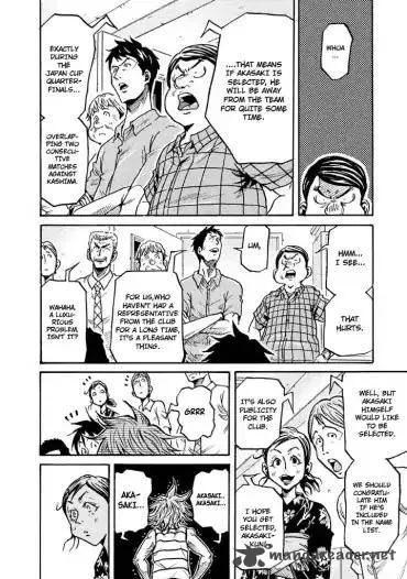 Giant Killing Chapter 262 page 2