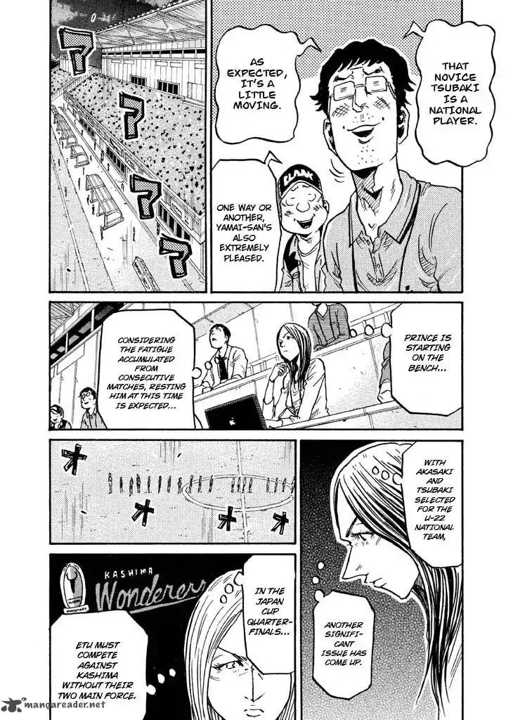 Giant Killing Chapter 263 page 6