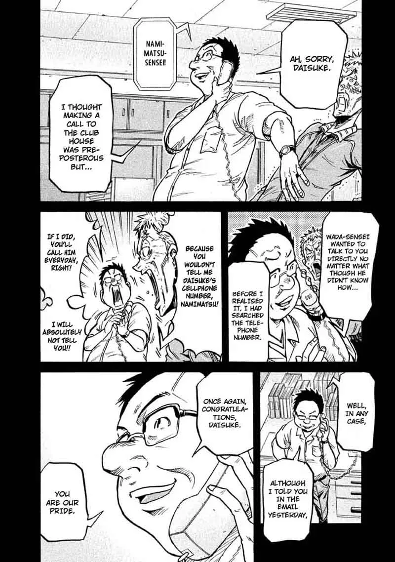 Giant Killing Chapter 264 page 4