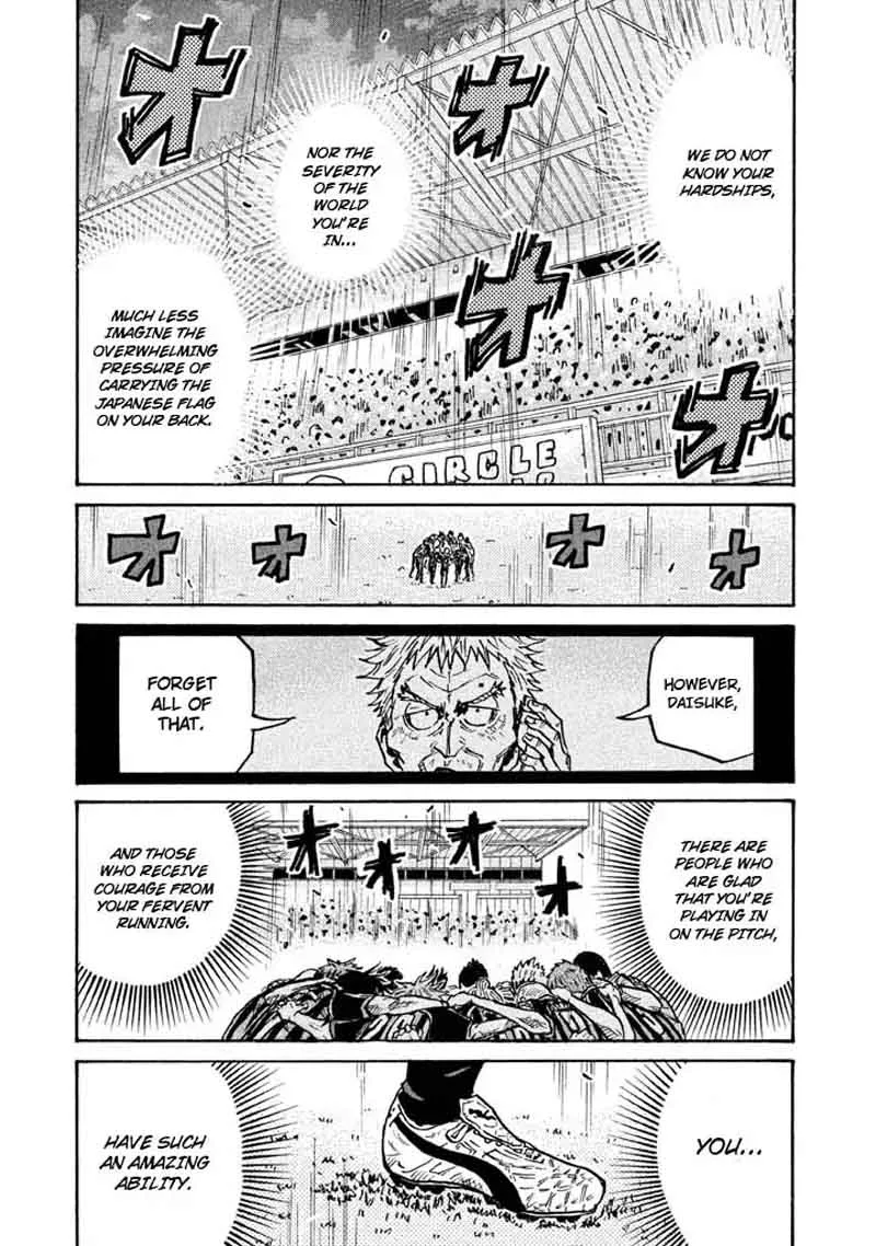 Giant Killing Chapter 264 page 11