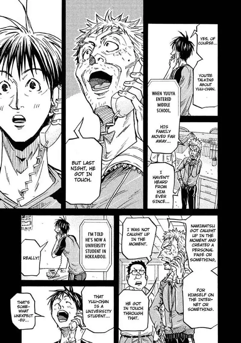 Giant Killing Chapter 264 page 7