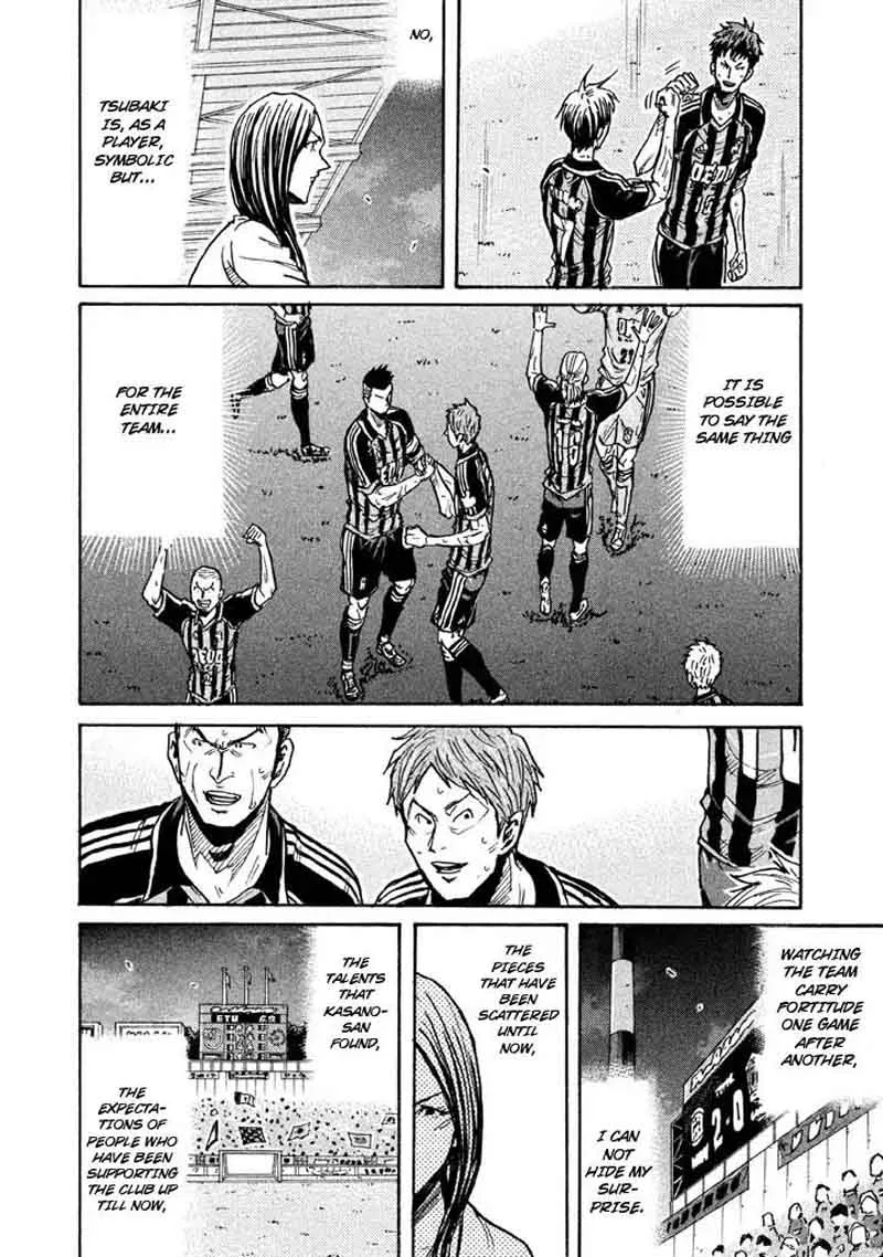 Giant Killing Chapter 265 page 11