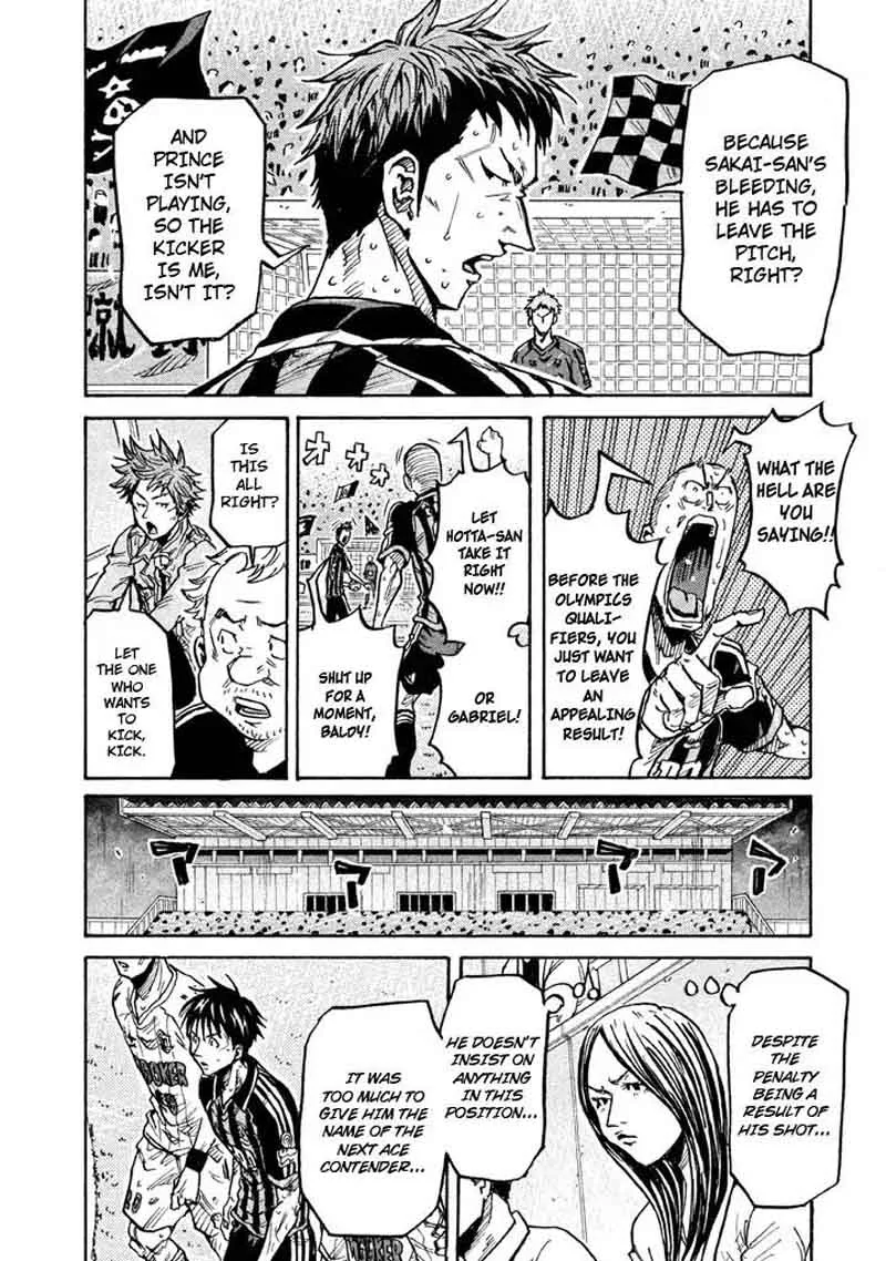 Giant Killing Chapter 265 page 7