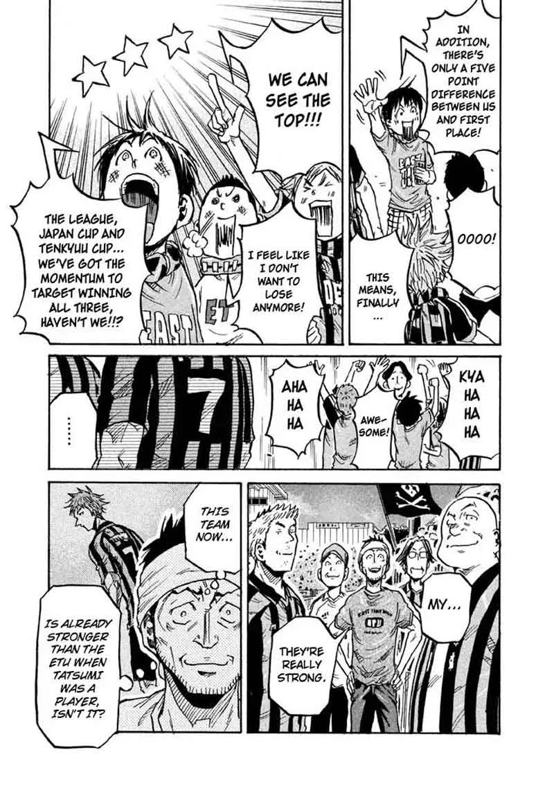 Giant Killing Chapter 265 page 16