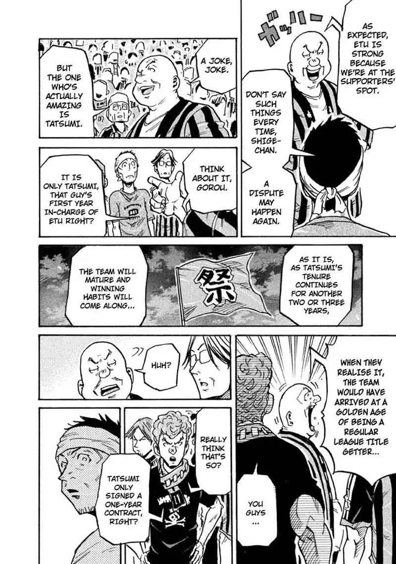 Giant Killing Chapter 265 page 17