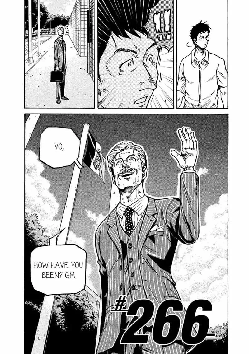 Giant Killing Chapter 266 page 2