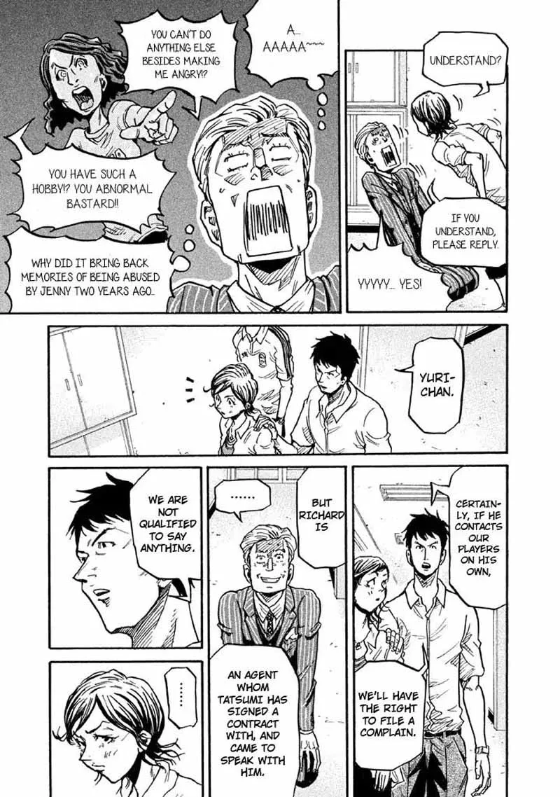 Giant Killing Chapter 266 page 15