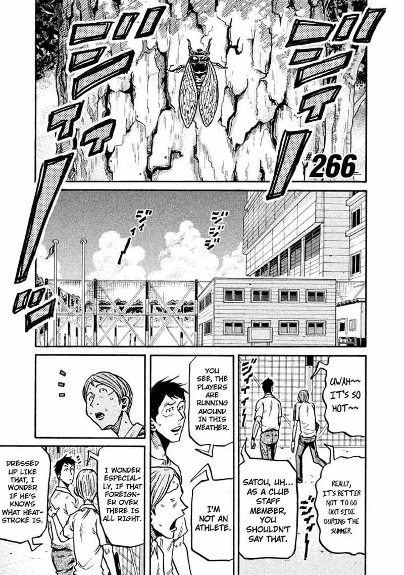Giant Killing Chapter 266 page 1