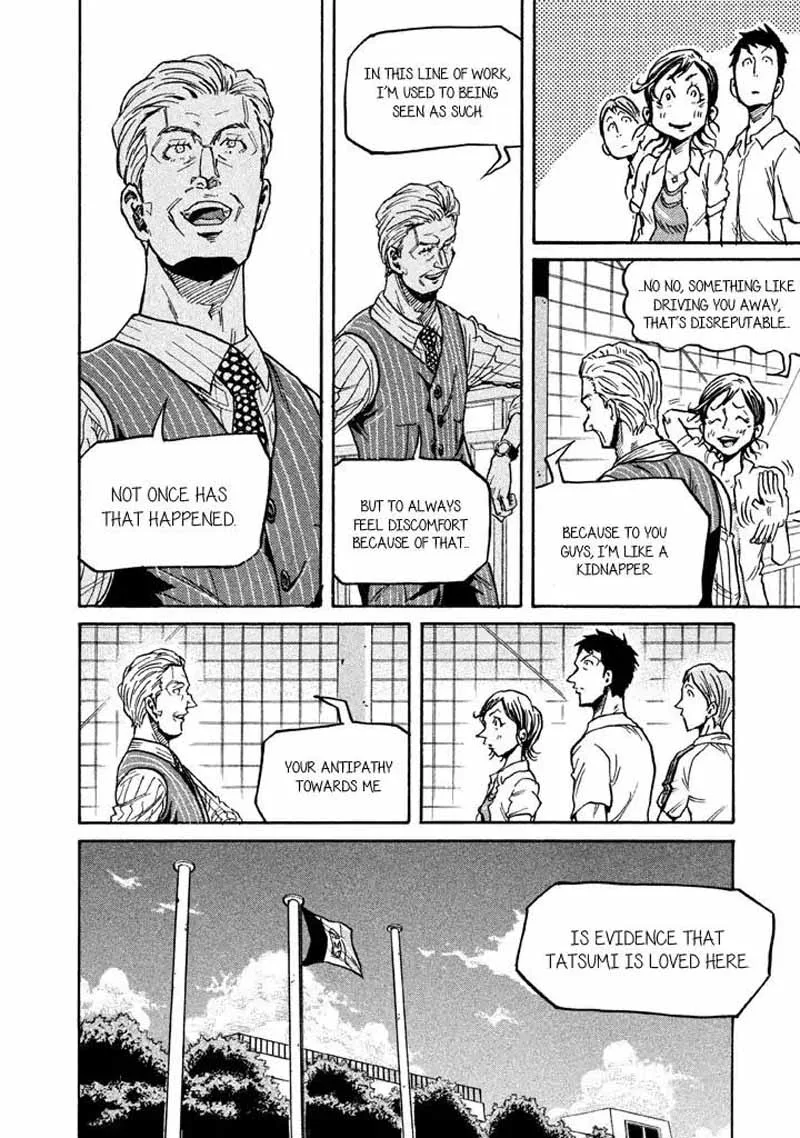 Giant Killing Chapter 267 page 6