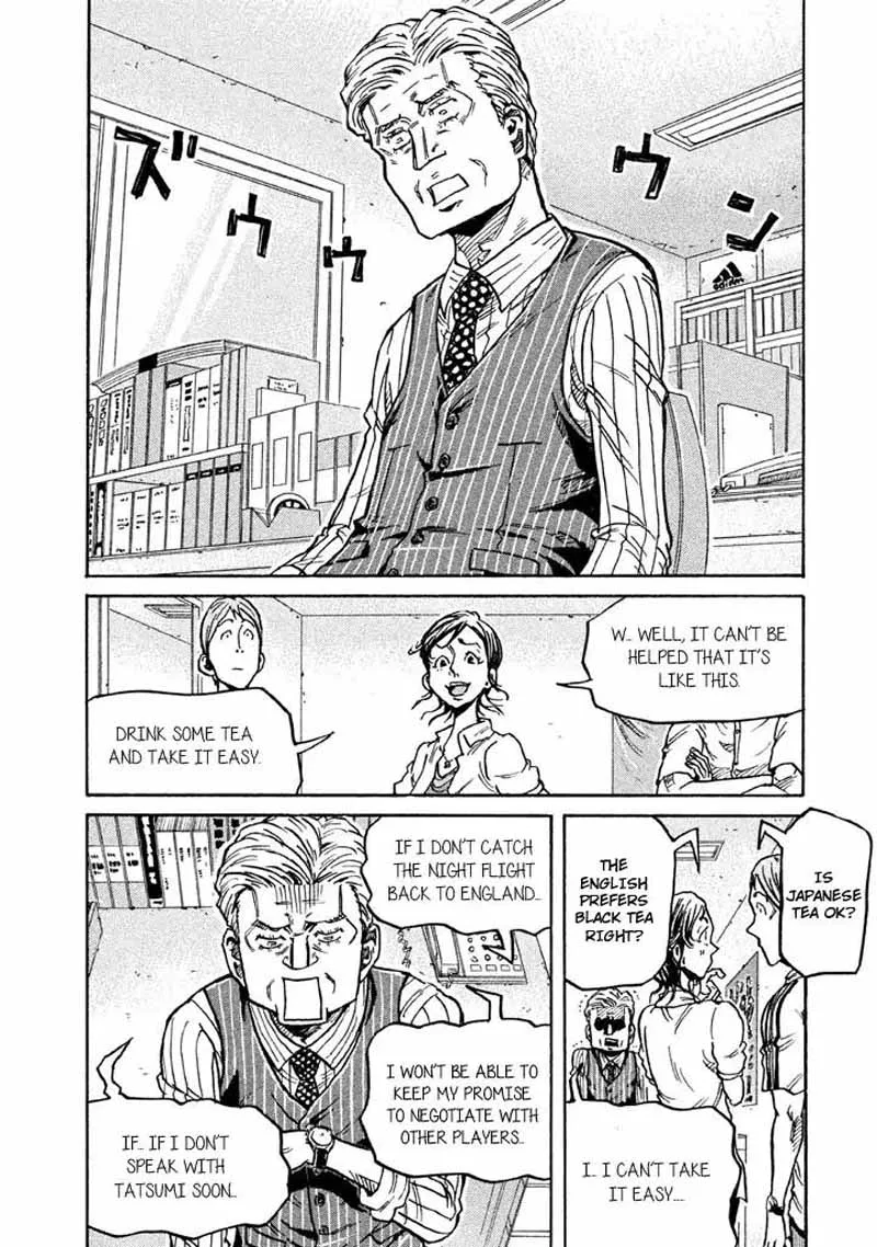 Giant Killing Chapter 267 page 2