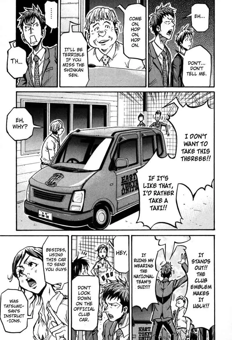 Giant Killing Chapter 268 page 5