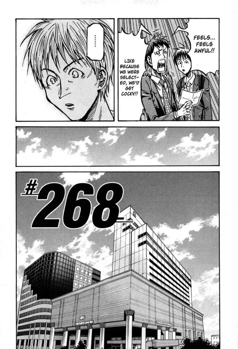 Giant Killing Chapter 268 page 7