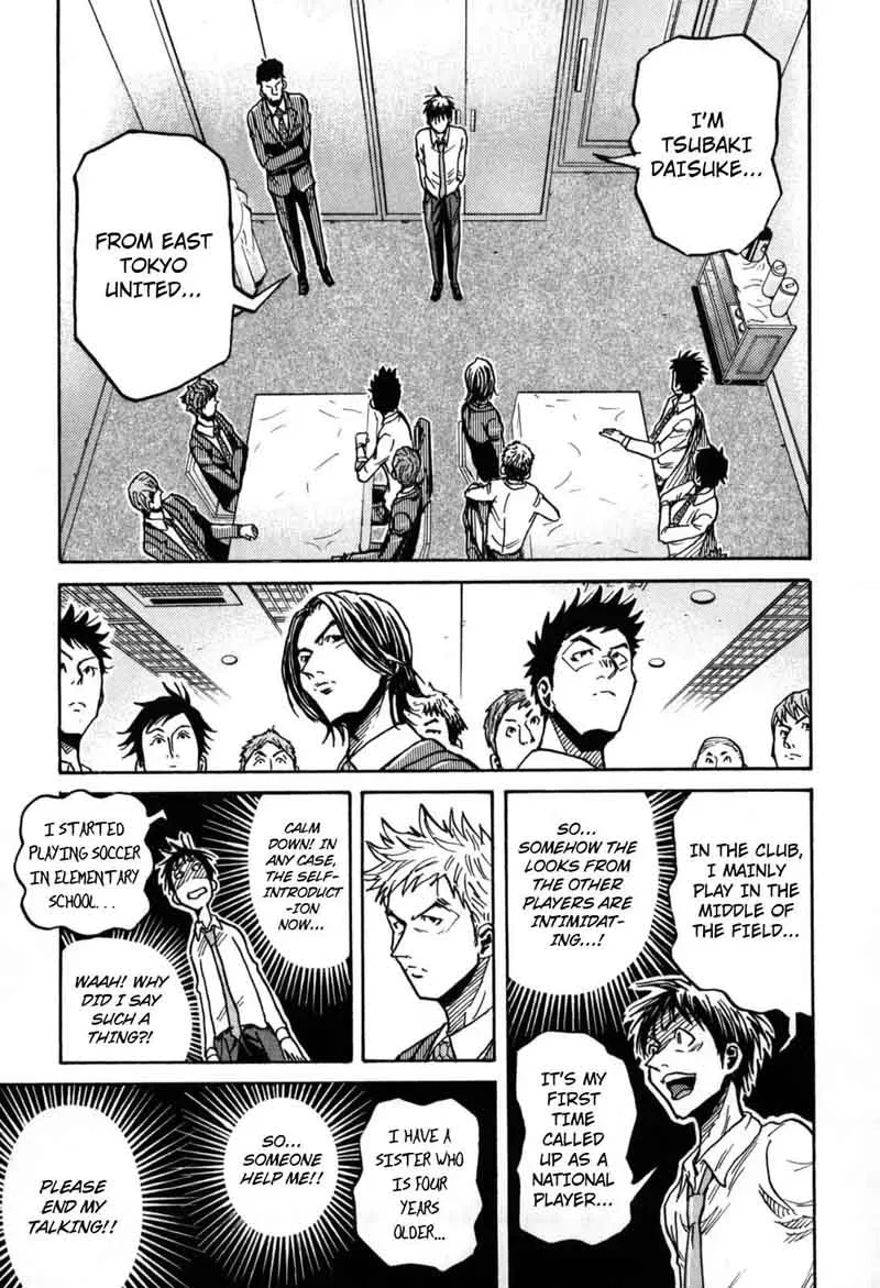 Giant Killing Chapter 268 page 11