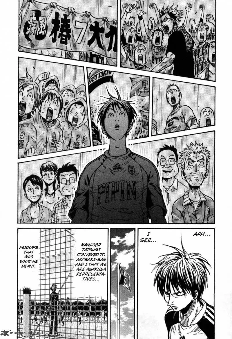 Giant Killing Chapter 269 page 7