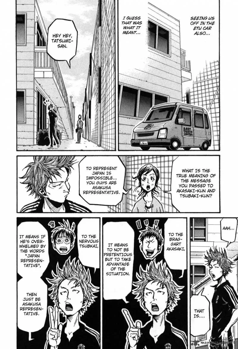 Giant Killing Chapter 269 page 8