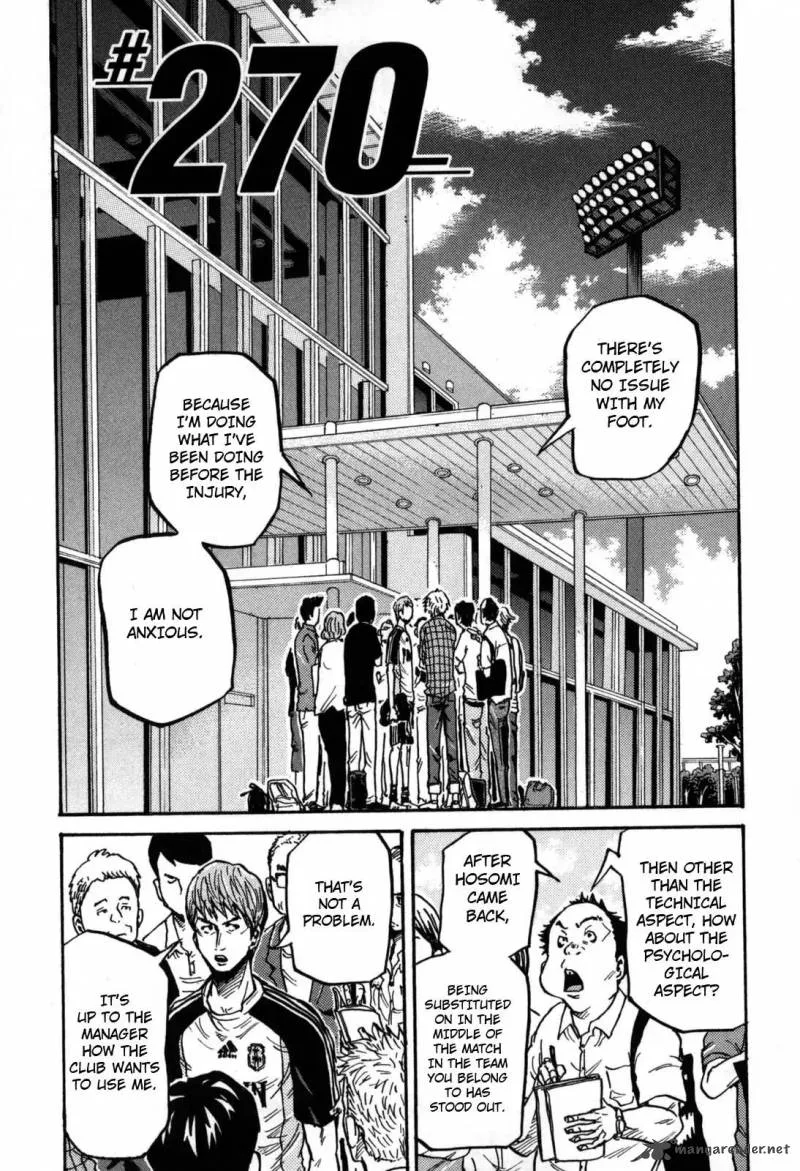 Giant Killing Chapter 270 page 1