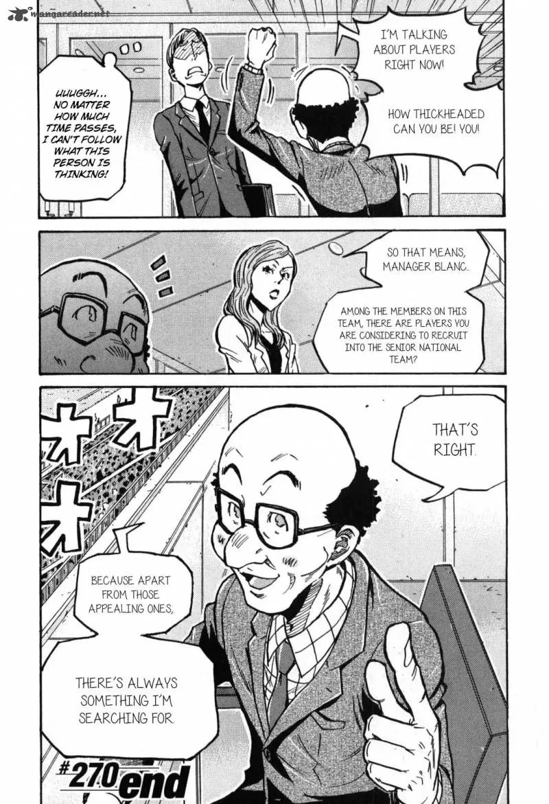 Giant Killing Chapter 270 page 20