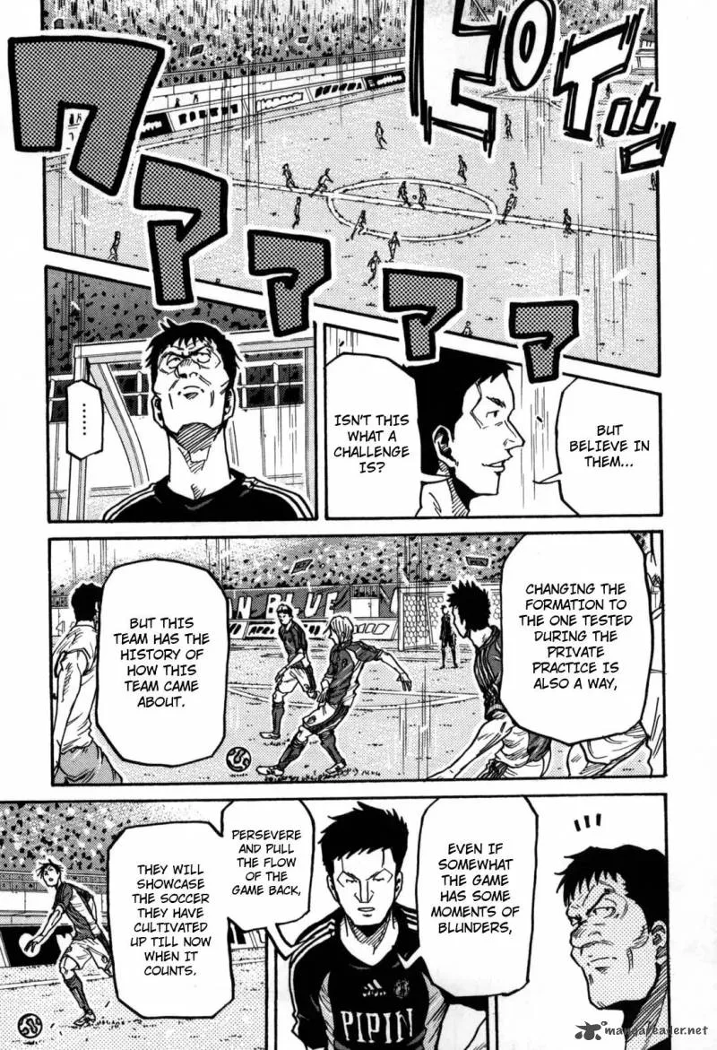 Giant Killing Chapter 271 page 11