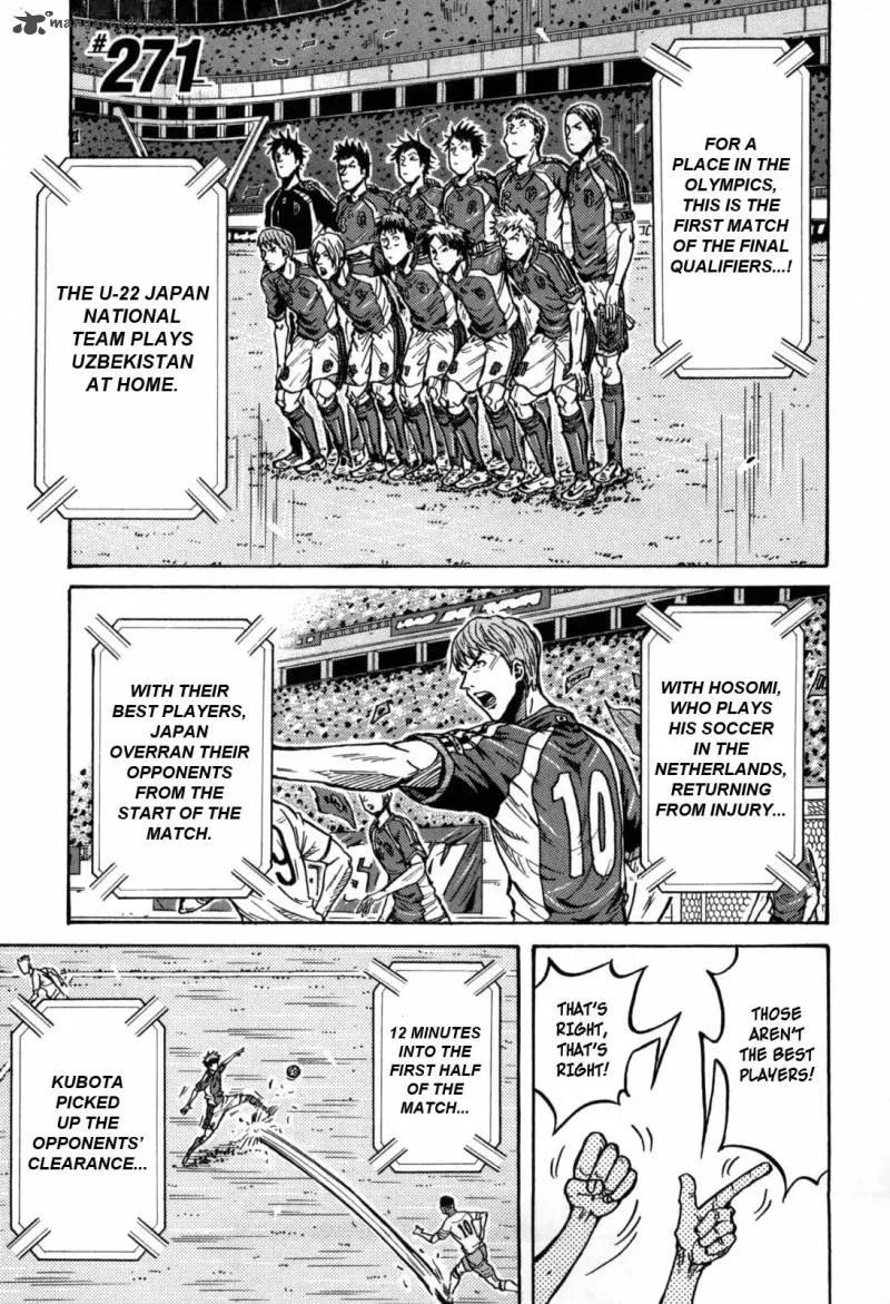 Giant Killing Chapter 271 page 1