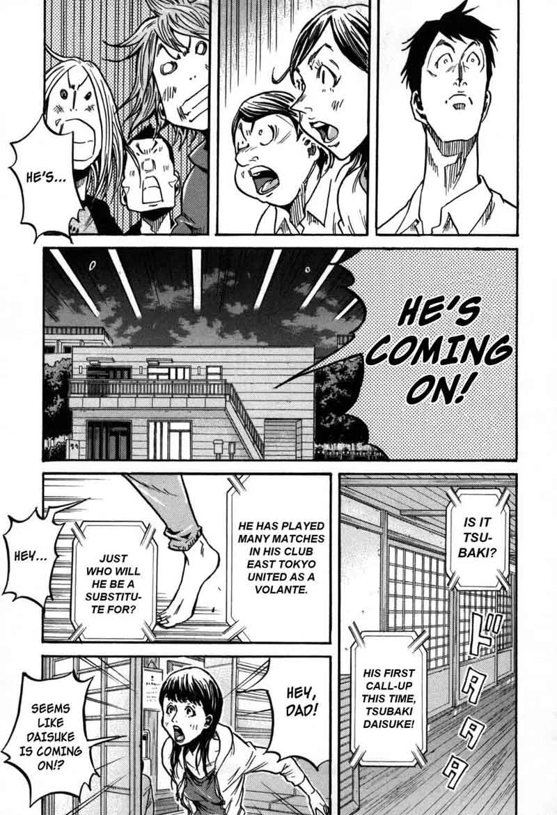 Giant Killing Chapter 272 page 3
