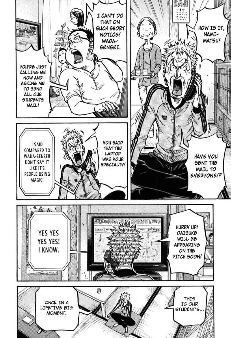 Giant Killing Chapter 272 page 6
