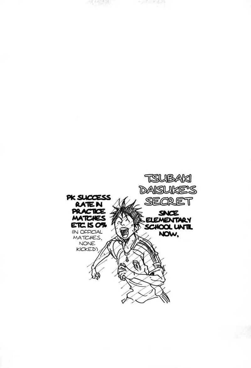 Giant Killing Chapter 274 page 20