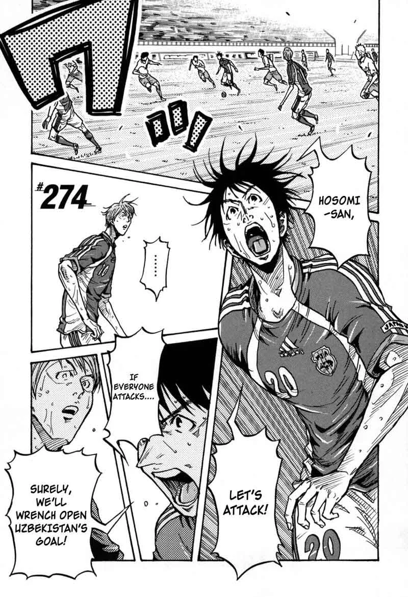 Giant Killing Chapter 274 page 1