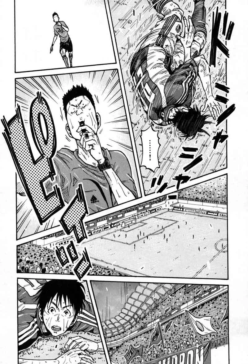 Giant Killing Chapter 274 page 13