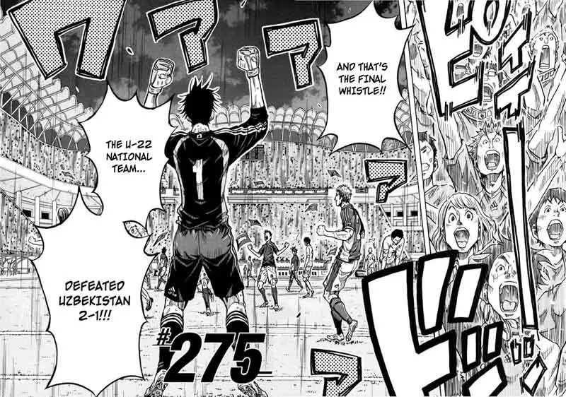 Giant Killing Chapter 275 page 2