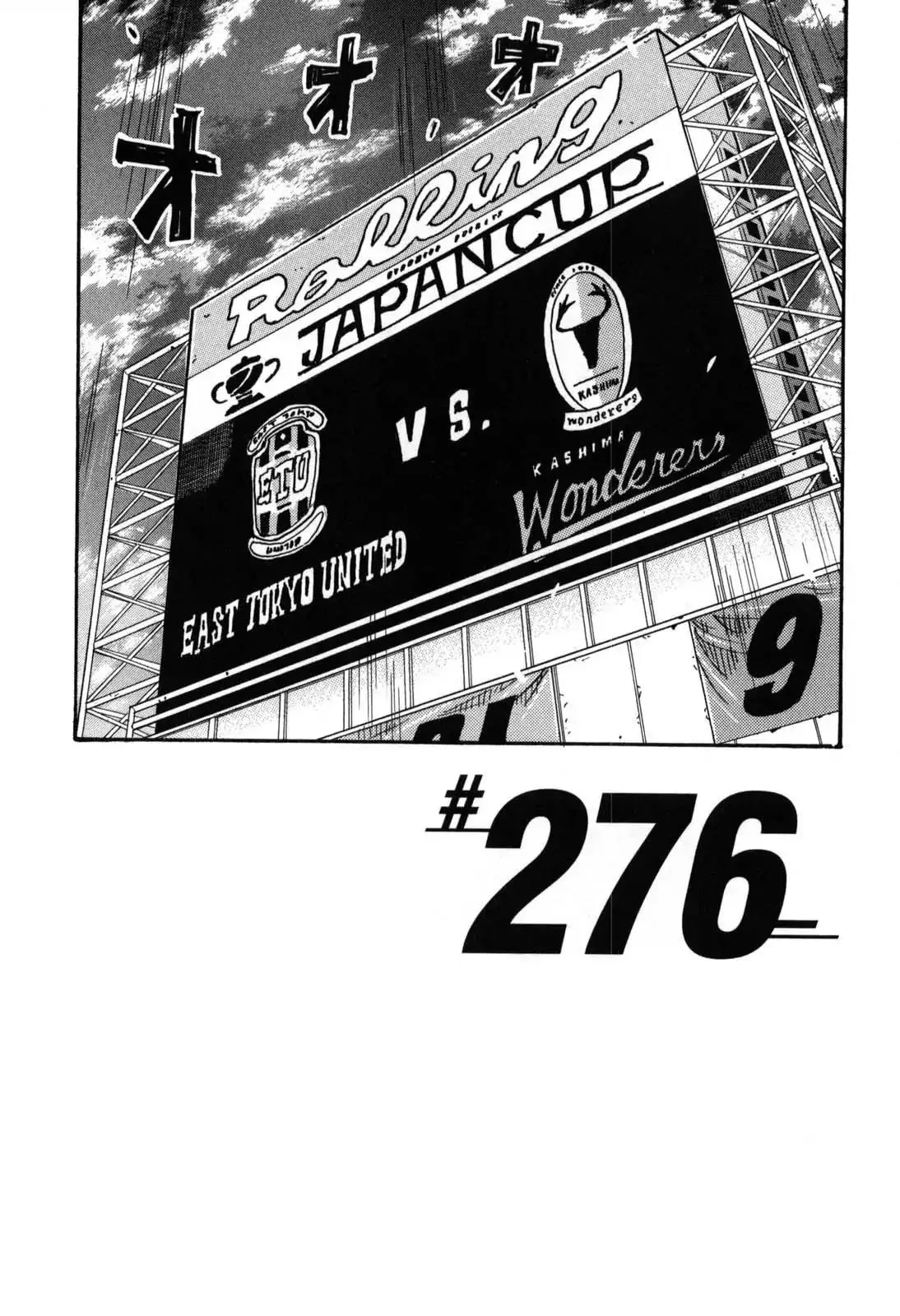 Giant Killing Chapter 276 page 2
