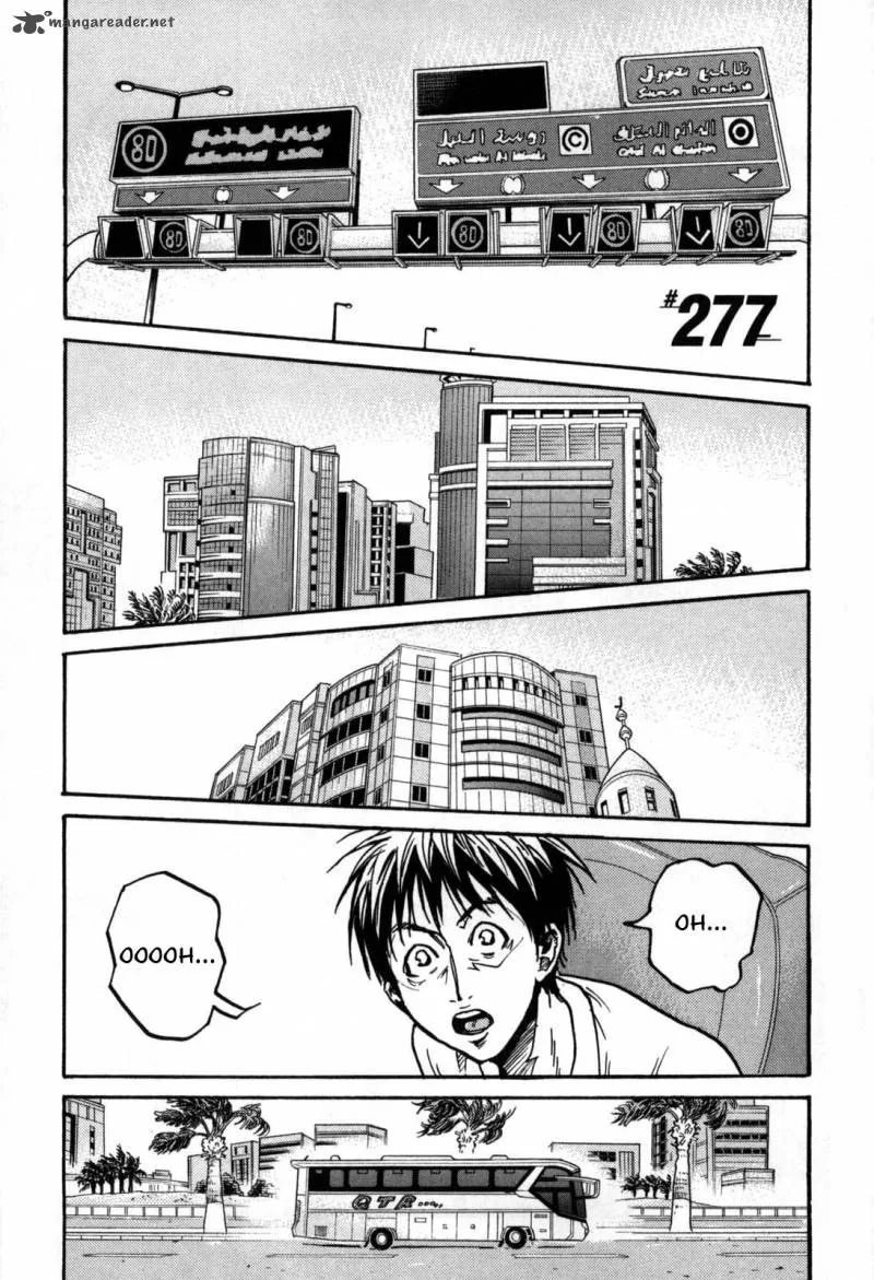 Giant Killing Chapter 277 page 1