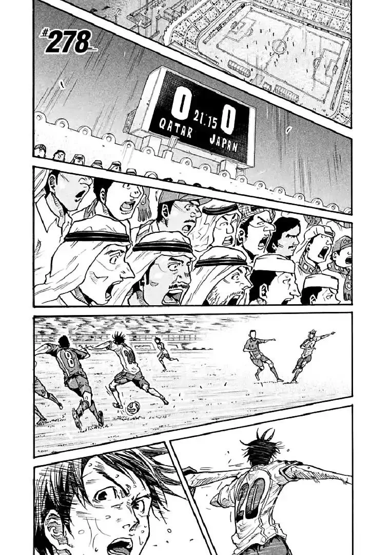 Giant Killing Chapter 278 page 4