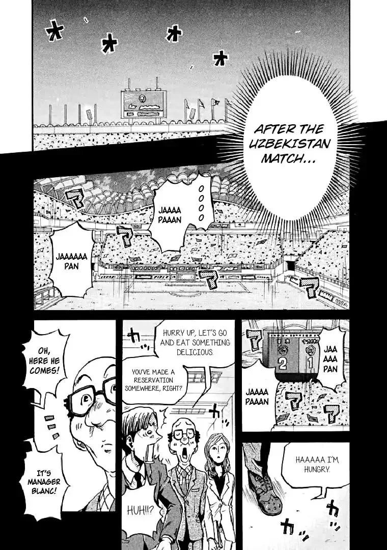 Giant Killing Chapter 278 page 10