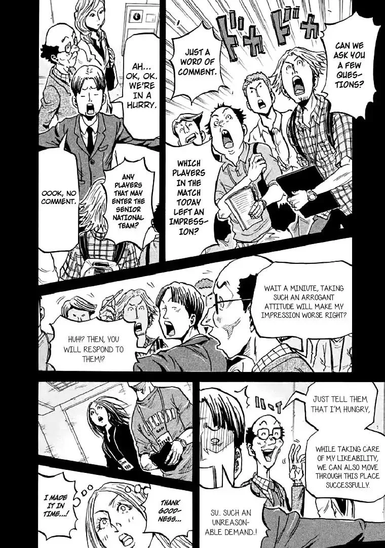 Giant Killing Chapter 278 page 11