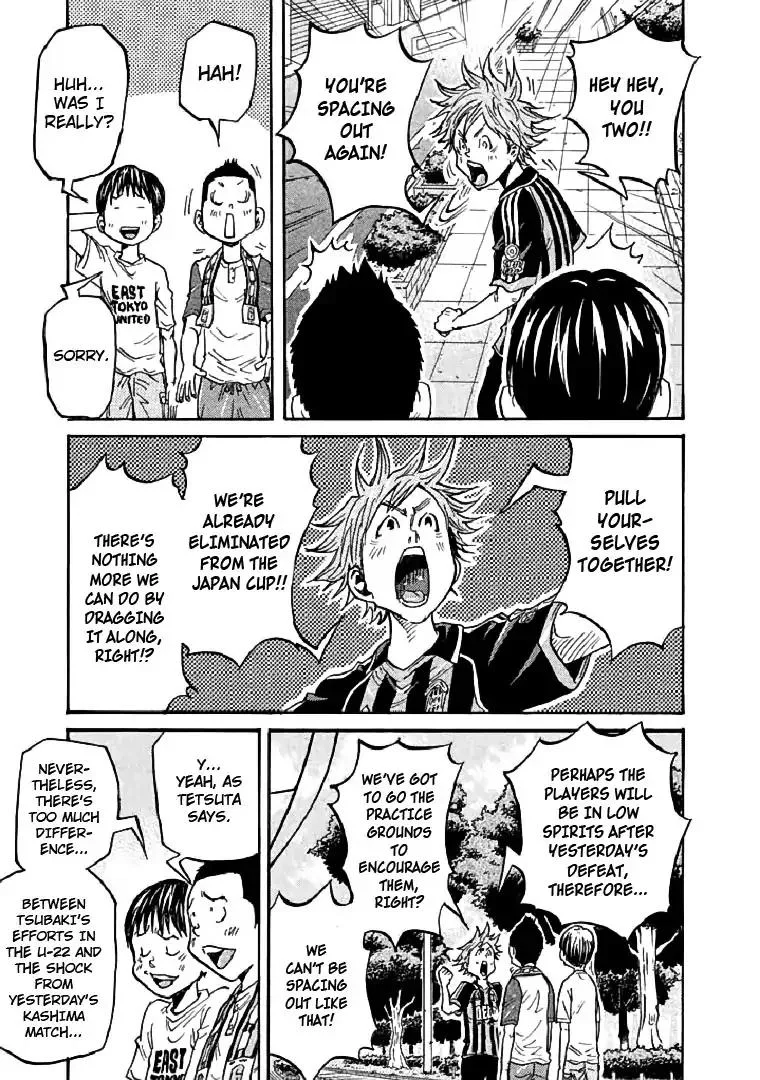 Giant Killing Chapter 280 page 15