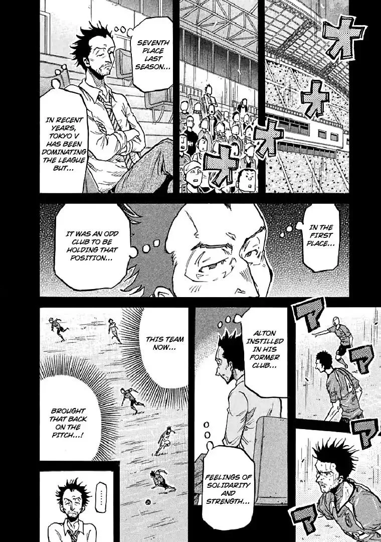 Giant Killing Chapter 280 page 12