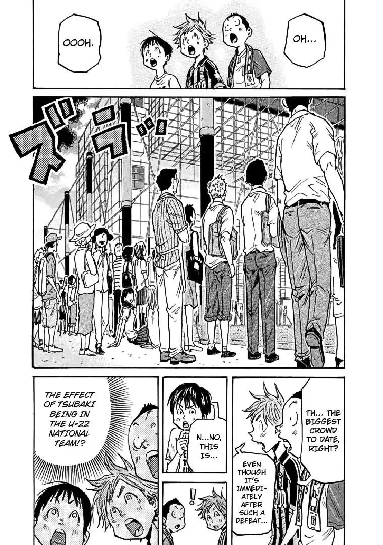 Giant Killing Chapter 280 page 17