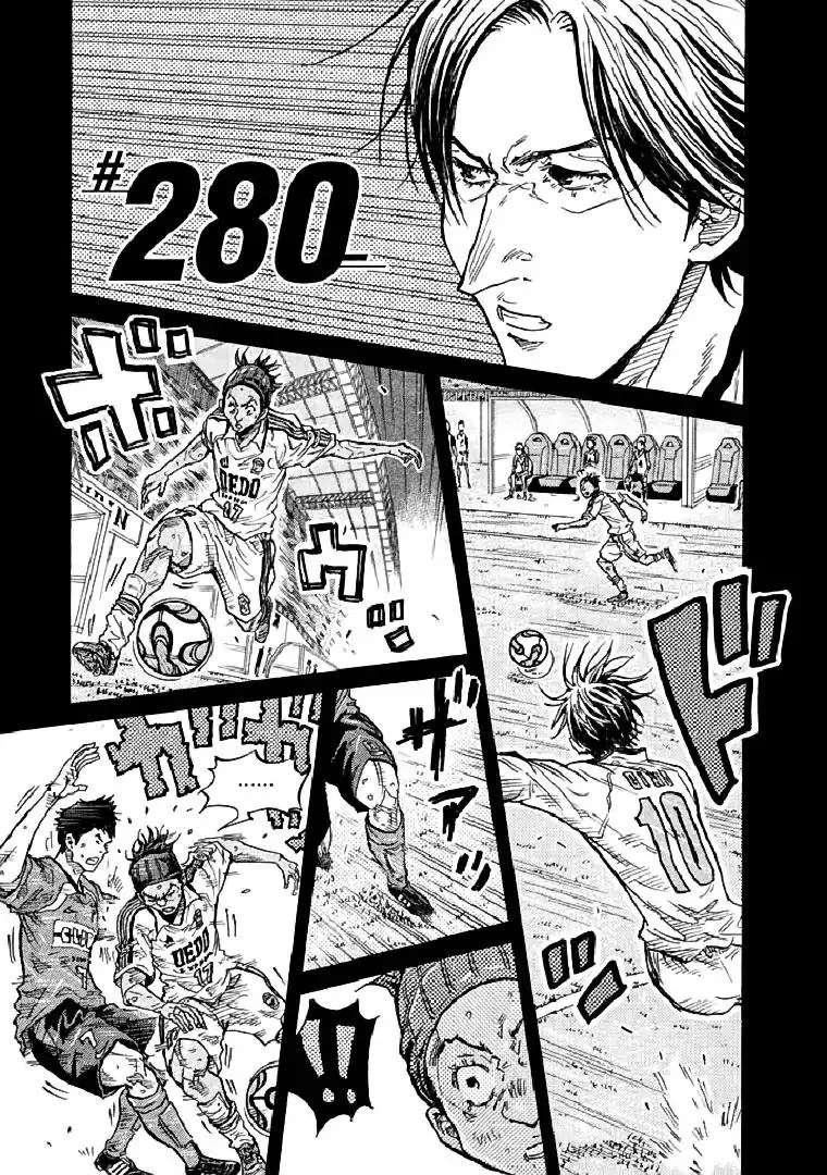 Giant Killing Chapter 280 page 1