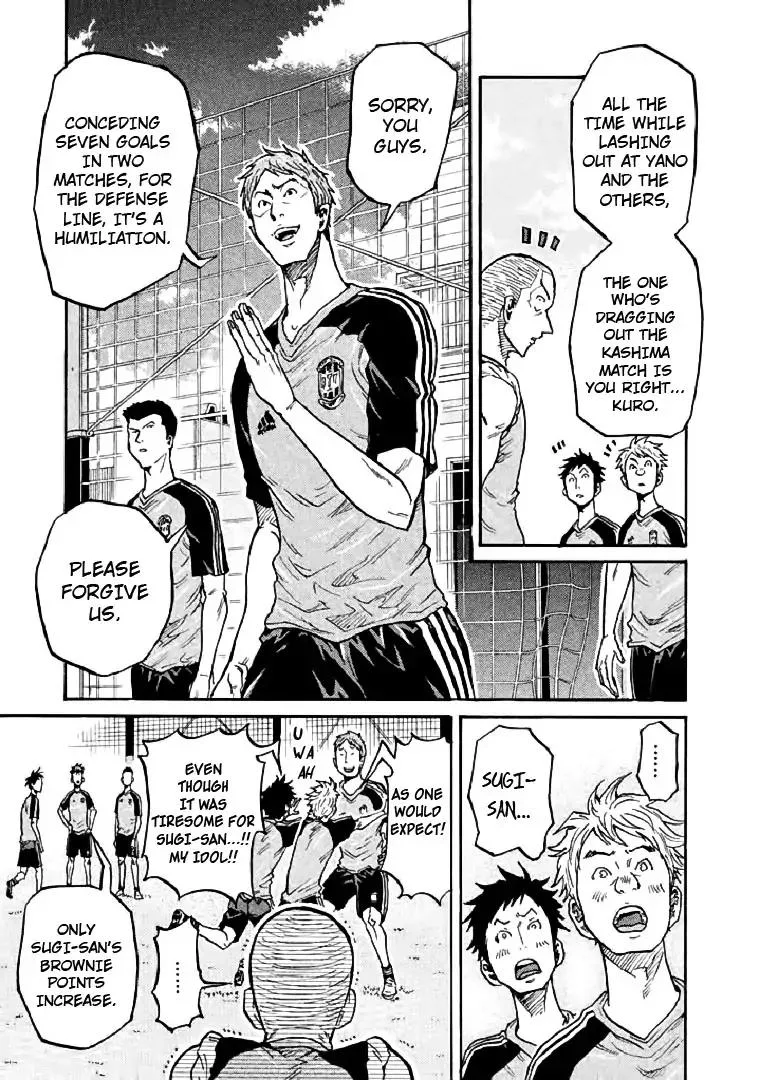 Giant Killing Chapter 281 page 3