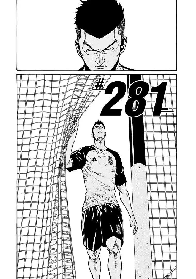 Giant Killing Chapter 281 page 5