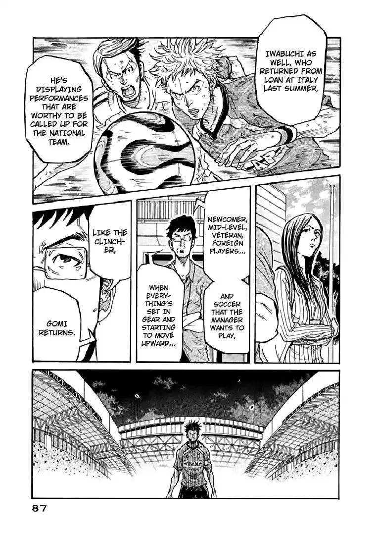 Giant Killing Chapter 281 page 15
