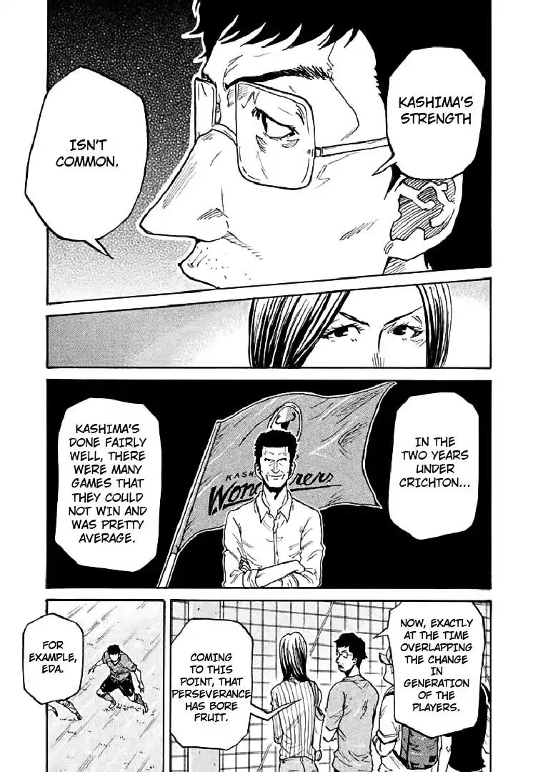 Giant Killing Chapter 281 page 13