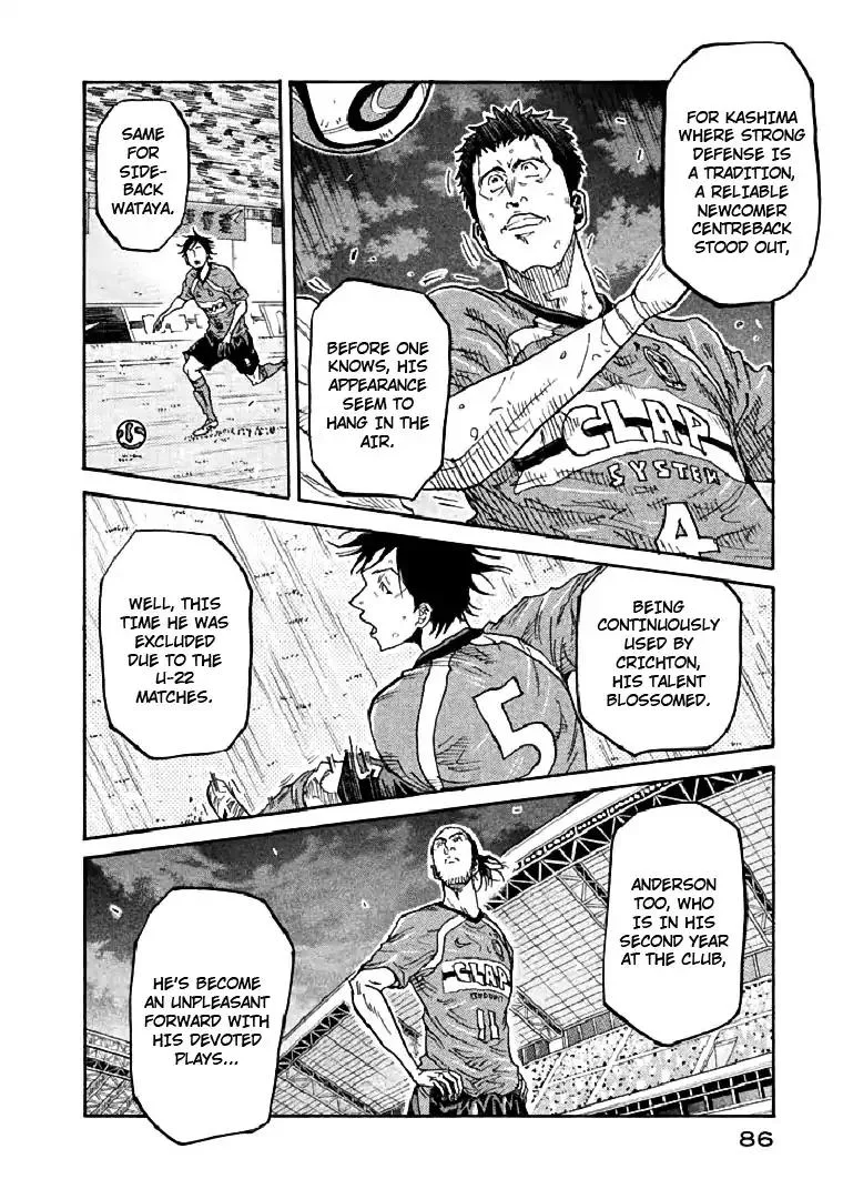 Giant Killing Chapter 281 page 14