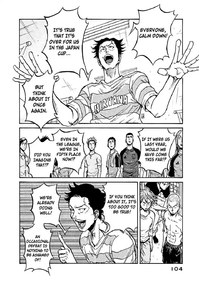 Giant Killing Chapter 282 page 12