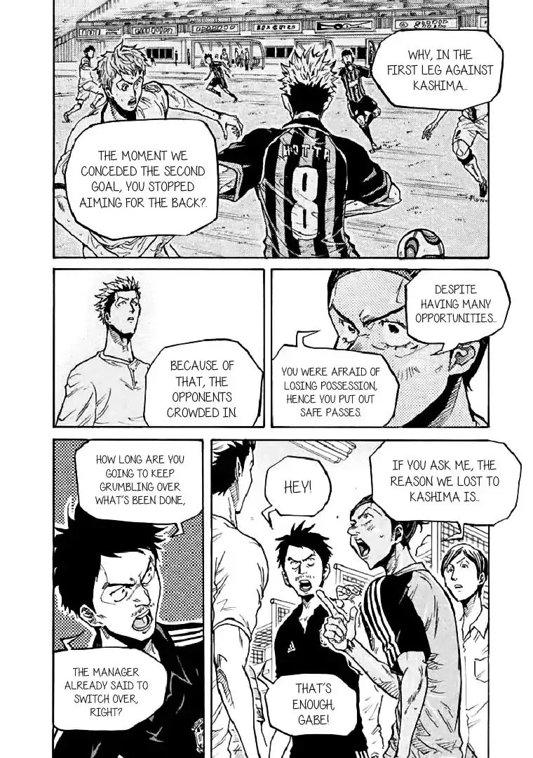 Giant Killing Chapter 282 page 8