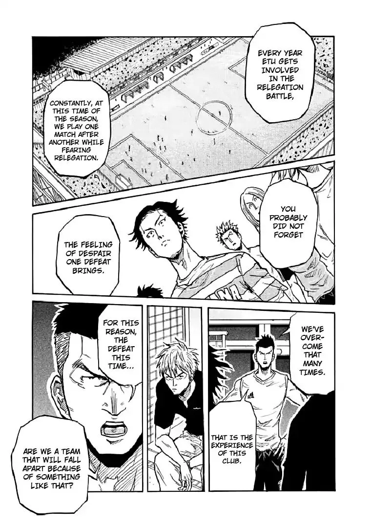 Giant Killing Chapter 282 page 15